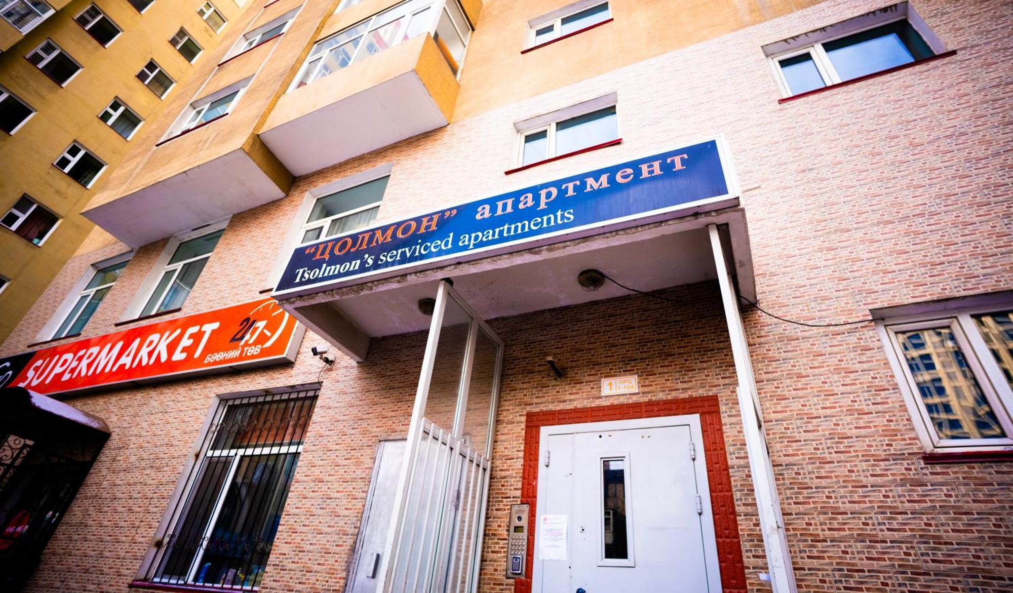 Tsolmon'S Serviced Apartments Ulaanbaatar Exterior photo